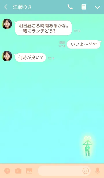 [LINE着せ替え] あの人と結ばれるグリーンブルーの画像3