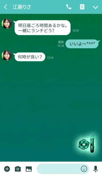 [LINE着せ替え] 恋愛運アップの大人リップグリーンブルーの画像3