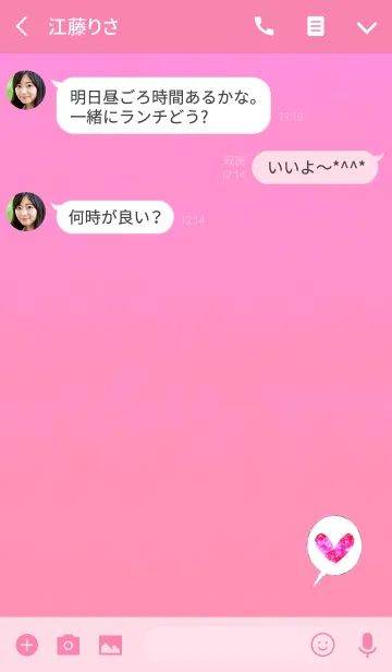 [LINE着せ替え] キラキラ吹き出しハートレッドの画像3