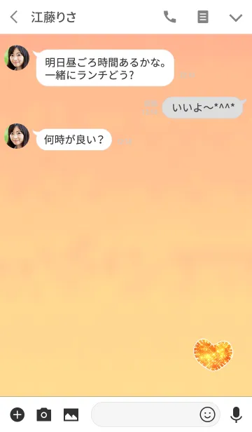 [LINE着せ替え] 幸運を呼ぶハートオレンジの画像3