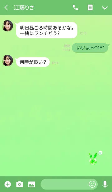 [LINE着せ替え] 恋愛運のプチうさぎグリーンの画像3