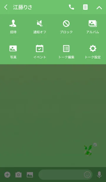 [LINE着せ替え] 恋愛運のプチうさぎグリーンの画像4