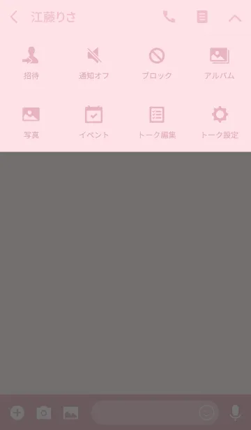 [LINE着せ替え] POMPOCO Korea Colorful Ⅷ 3の画像4