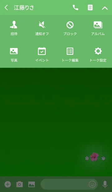 [LINE着せ替え] リラックス効果があるハイビスカスの画像4