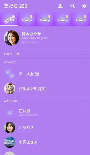 [LINE着せ替え] 恋愛運が上がる土星アメジストの画像2