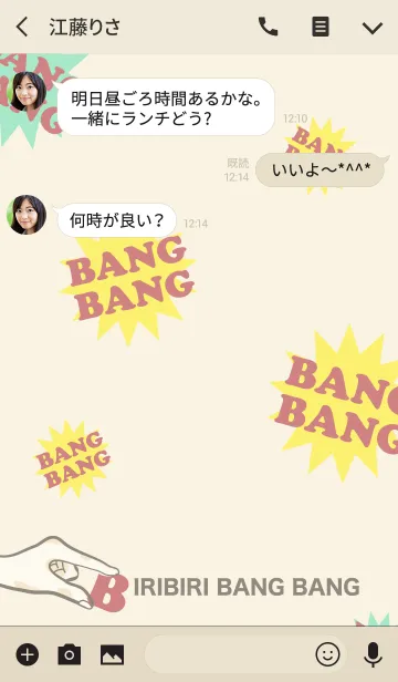 [LINE着せ替え] BIRIBIRI BANGBANG！の画像3