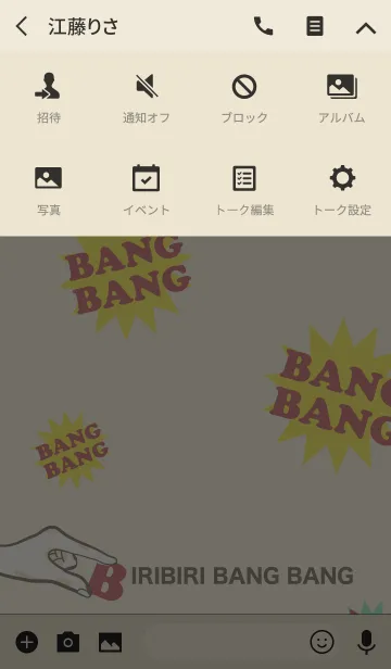 [LINE着せ替え] BIRIBIRI BANGBANG！の画像4