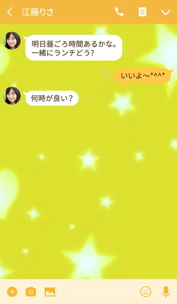 [LINE着せ替え] 彩り豊かな星 イエローカラーの画像3