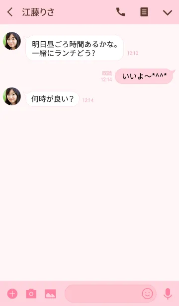 [LINE着せ替え] 夢のようなピンクイチゴのチャットルームの画像3