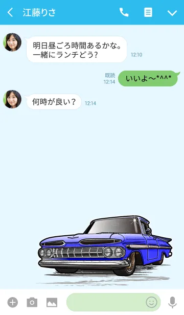 [LINE着せ替え] Car is My Lover Part8 TYPE.2の画像3