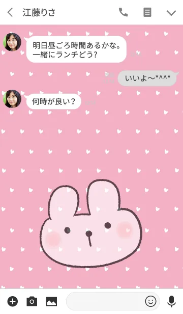 [LINE着せ替え] うさぎ【サマーピンク】の画像3