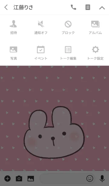 [LINE着せ替え] うさぎ【サマーピンク】の画像4