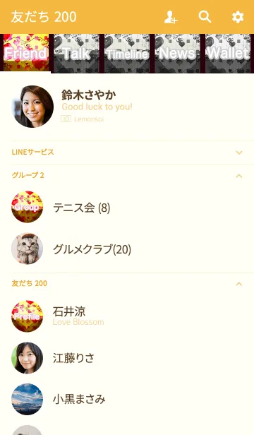 [LINE着せ替え] 夏のマカロンゴールドピアノマドラスの画像2