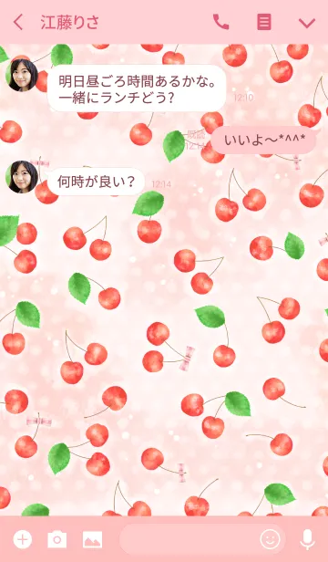 [LINE着せ替え] Cherry！ Cherry！ Cherry！ (JP)の画像3