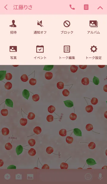 [LINE着せ替え] Cherry！ Cherry！ Cherry！ (JP)の画像4