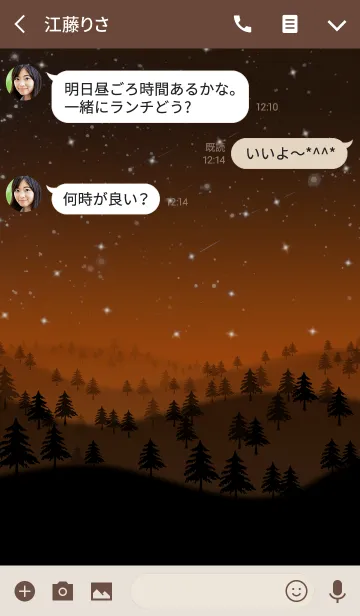 [LINE着せ替え] day ＆ night 15の画像3