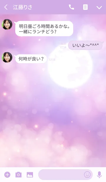 [LINE着せ替え] Moon and star 4の画像3