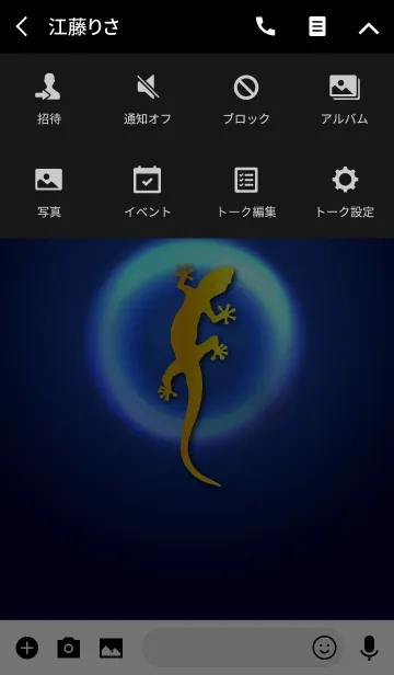 [LINE着せ替え] lizard in the night sky.の画像4