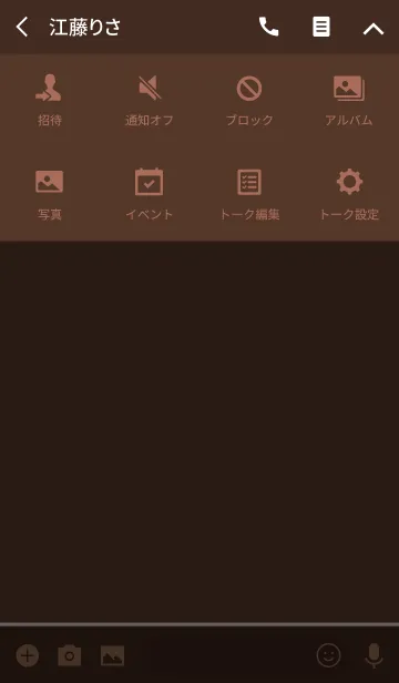 [LINE着せ替え] Icon color -36-の画像4