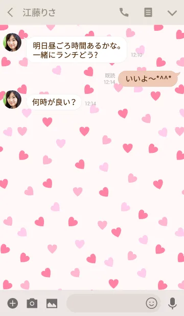 [LINE着せ替え] Love is best -RED PINK-の画像3