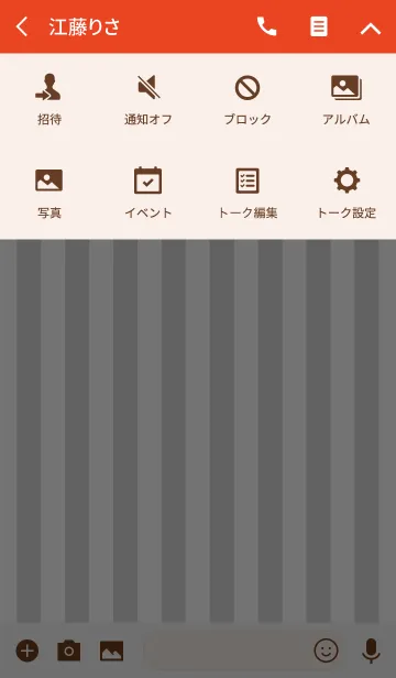 [LINE着せ替え] Stripe＆Heart - Gray+Orange -の画像4