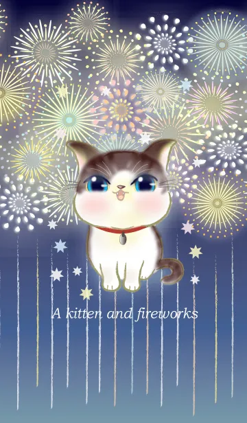 [LINE着せ替え] 子猫ちゃんの夏・花火の画像1