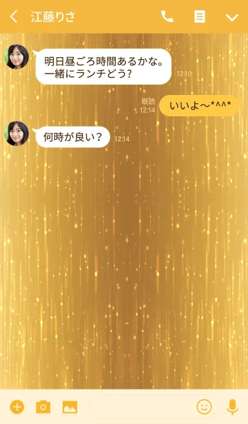 [LINE着せ替え] 【LINE占い監修】仕事運UP着せかえ④の画像3