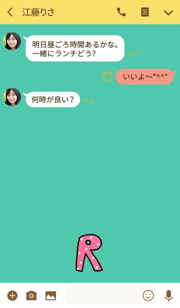 [LINE着せ替え] イニシャルR(ピンクホワイトドット）の画像3