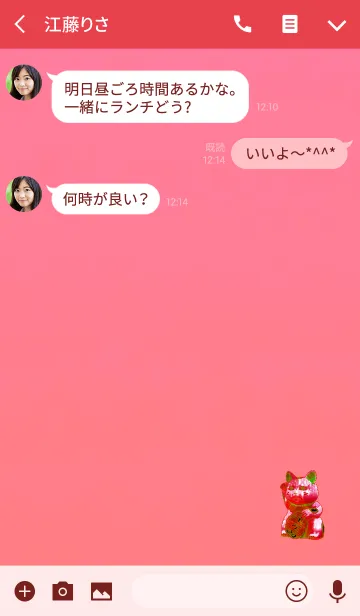 [LINE着せ替え] 恋愛運の招き猫2の画像3