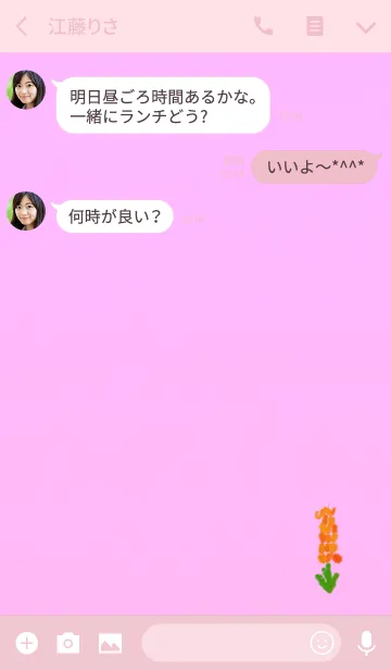 [LINE着せ替え] kniphofia flowerの画像3