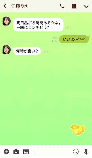 [LINE着せ替え] 幸運を呼ぶハートイエローの画像3