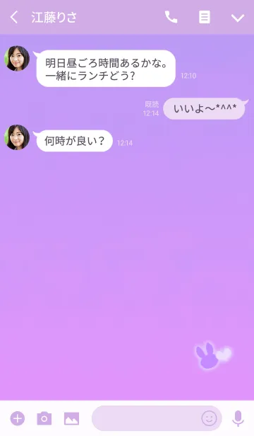 [LINE着せ替え] ふんわりうさぎハートパープルの画像3