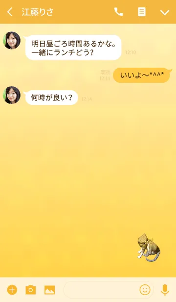 [LINE着せ替え] シンプルイエロー猫の画像3