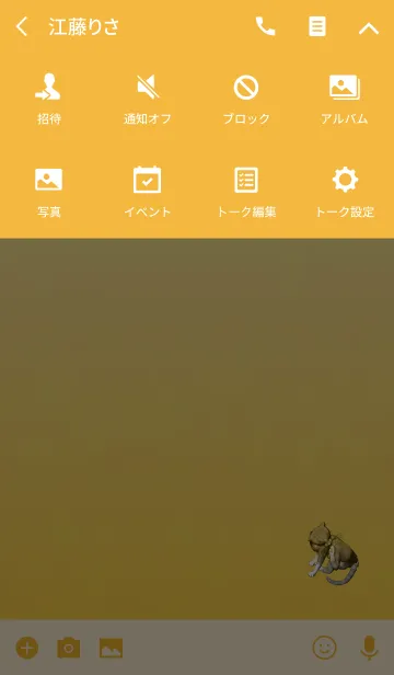 [LINE着せ替え] シンプルイエロー猫の画像4