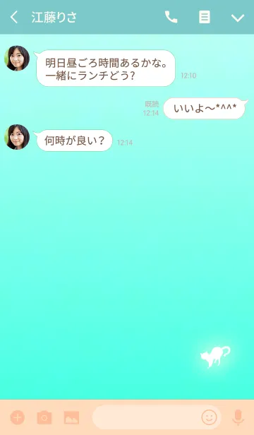 [LINE着せ替え] ライトブルーキャットシルエットの画像3