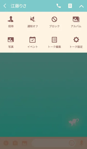 [LINE着せ替え] ライトブルーキャットシルエットの画像4