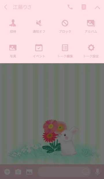 [LINE着せ替え] 花うさちゃん♡Green ＆ Pink ＠夏の画像4