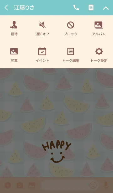 [LINE着せ替え] スマイル-夏 スイカ チェック28-の画像4