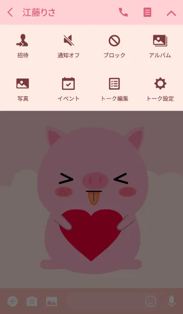 [LINE着せ替え] Simple Love Cute Pig Theme Vr.2 (jp)の画像4