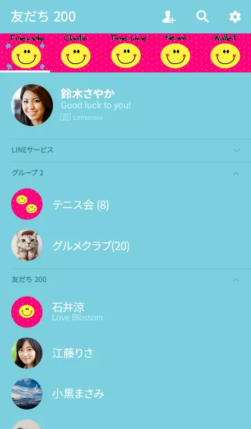 [LINE着せ替え] ニコニコハートの画像2