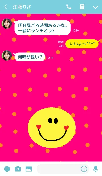 [LINE着せ替え] ニコニコハートの画像3