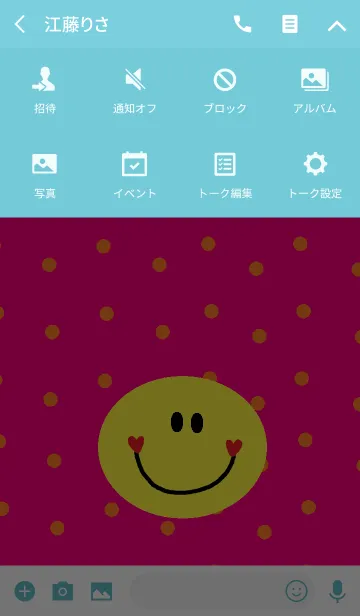 [LINE着せ替え] ニコニコハートの画像4