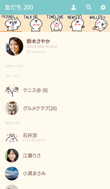 [LINE着せ替え] ☆【さいか】のウサギ着せかえ☆の画像2