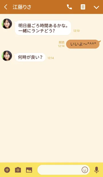 [LINE着せ替え] POMPOCO Korea Colorful 9の画像3