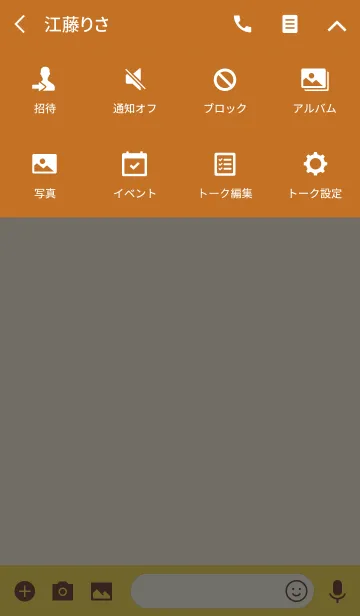 [LINE着せ替え] POMPOCO Korea Colorful 9の画像4