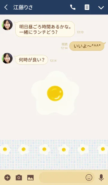 [LINE着せ替え] Floral sunny-side up =2= @SUMMERの画像3