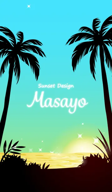 [LINE着せ替え] まさよ専用の着せかえ◆サンセットビーチ3の画像1