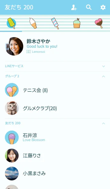 [LINE着せ替え] アイスクリーム (恋人)の画像2