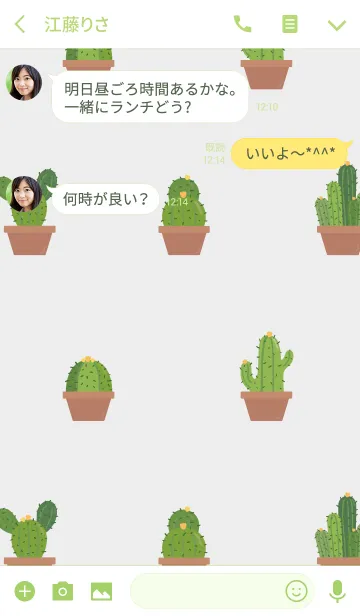 [LINE着せ替え] サボテン (太い)の画像3