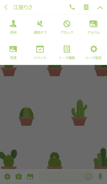 [LINE着せ替え] サボテン (太い)の画像4